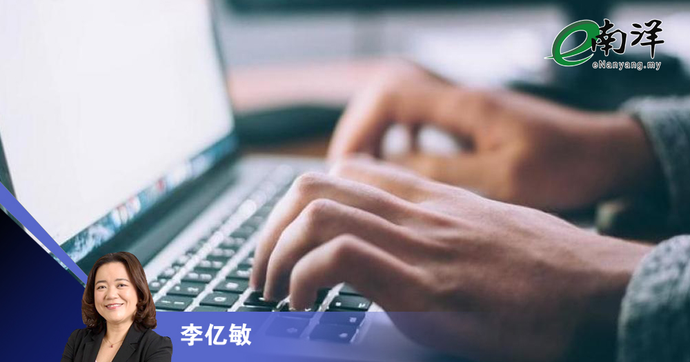 数字时代须攻守兼备/李亿敏