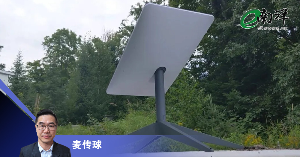 马斯克星链照亮大马星空/麦传球