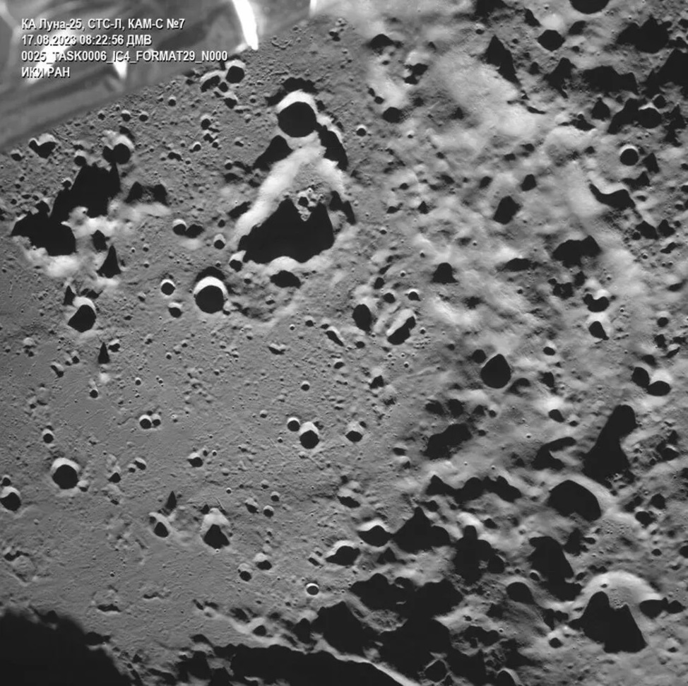 俄“月球-25”探测器 传回首拍月球表面图像