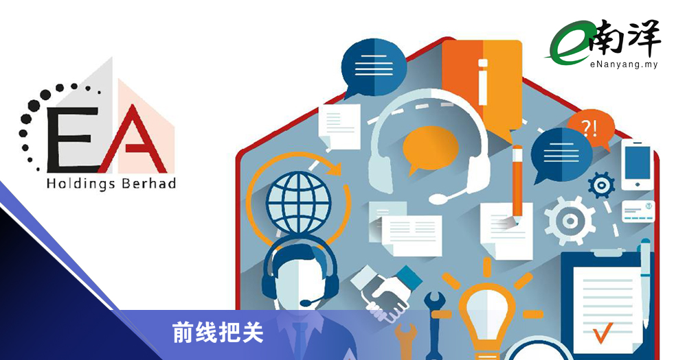 EA控股特大令人困惑/前线把关