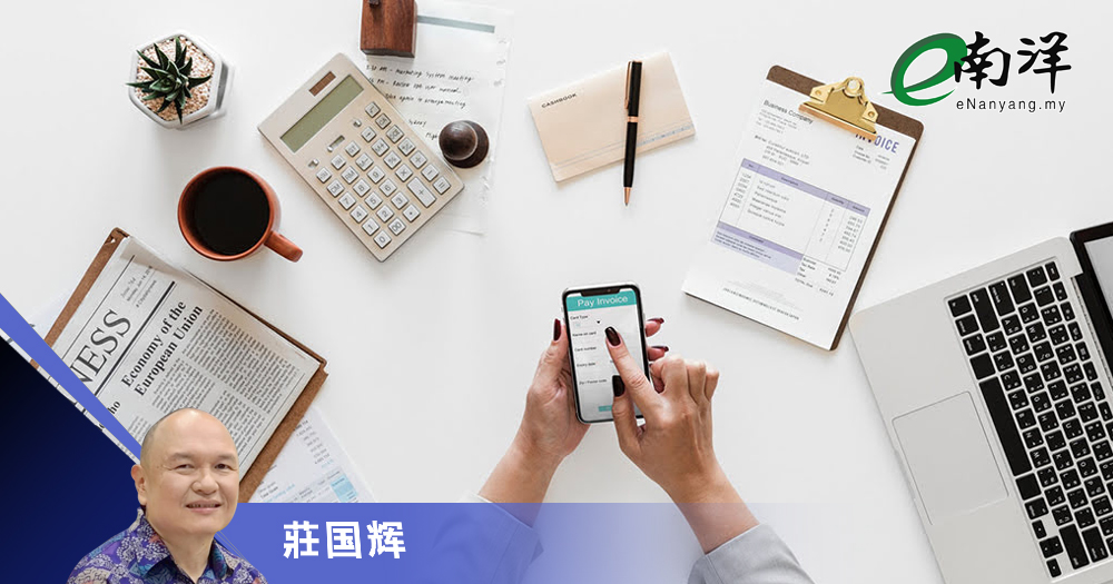 财务三十六计之走为上计/规划财富