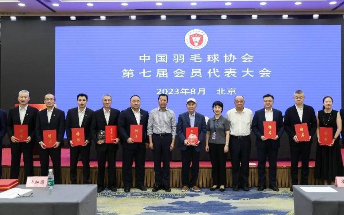 张军连任中国羽协主席  巴黎奥运誓争佳绩