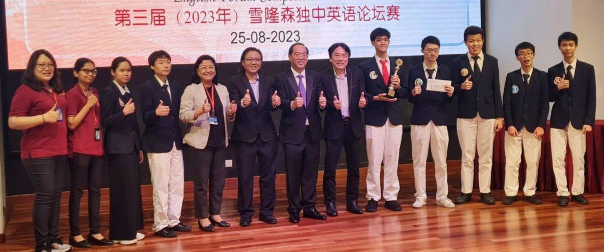 吉隆坡中华独中 张梅莲 陈云枫 林景清 王志强