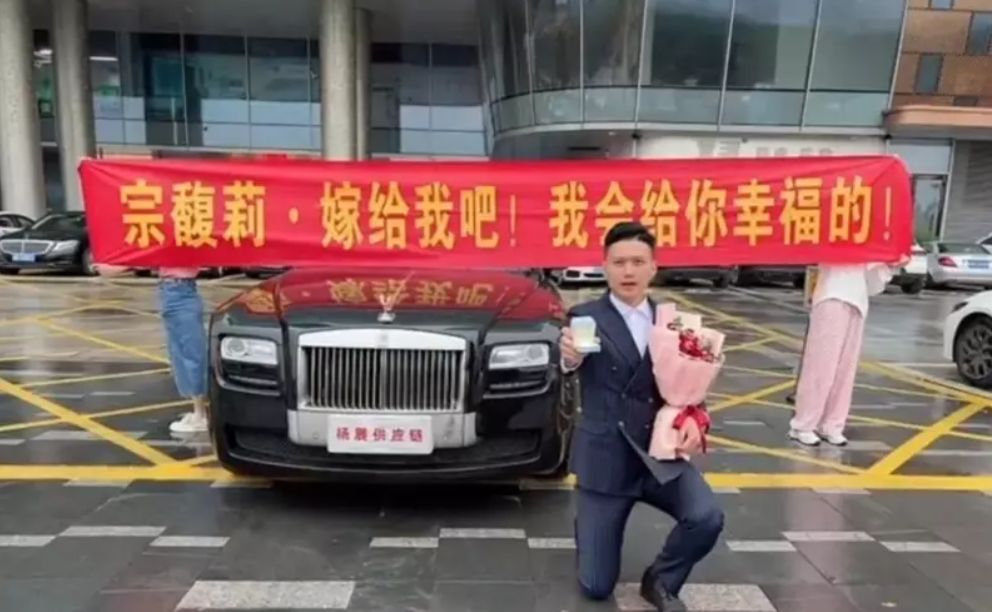 不想努力了! 宗庆后女儿微博 涌进无数认亲求婚文