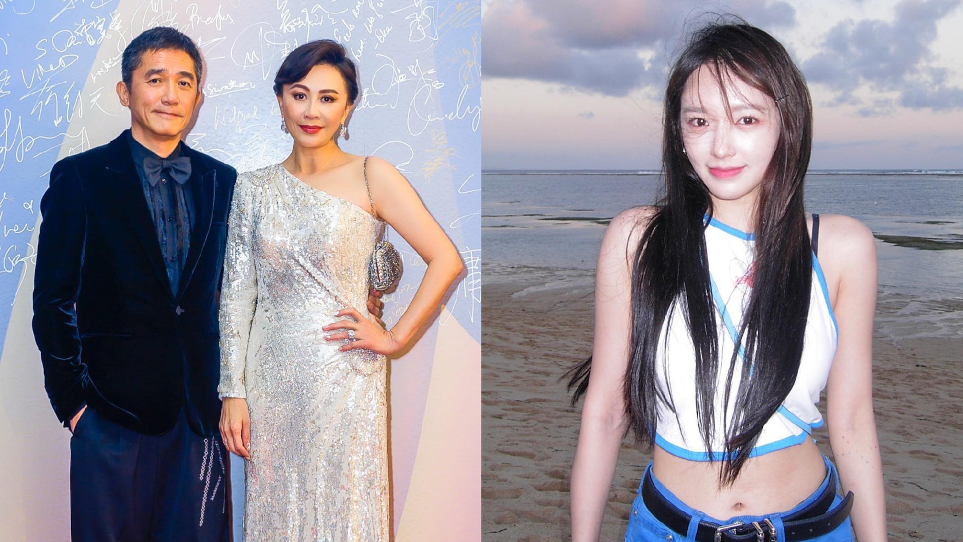 梁朝偉發聲明否認搭上程瀟 “我與劉嘉玲婚姻安好”