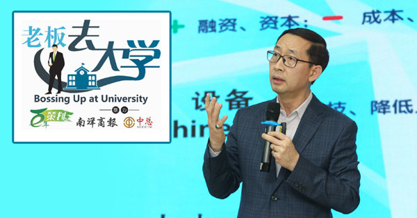 别把AI当A1咖喱酱 孔令龙:思维不对难创业