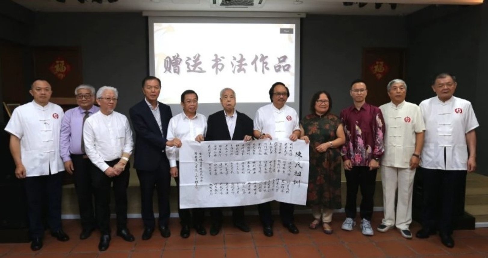 陈信学 黄朴民 郭清江 陈治年 陈国伟