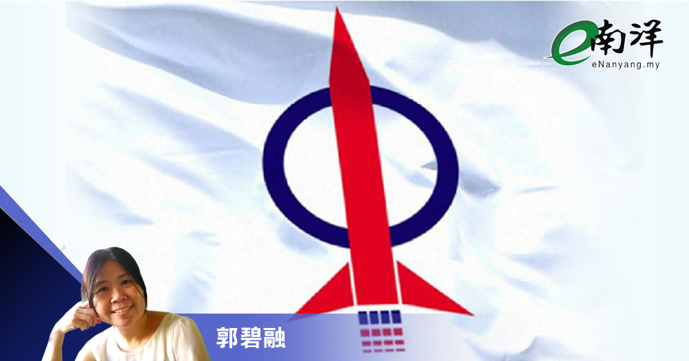 郭碧融-勿视华人票为铁票