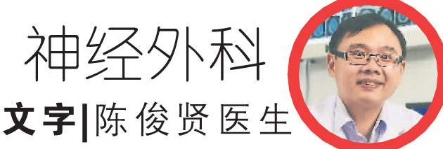 陈俊贤医生