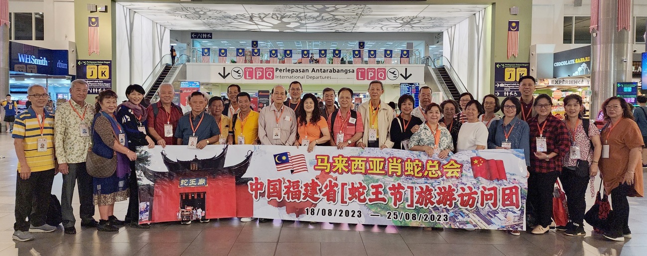 颜进明率28蛇友 出席中国蛇王节盛会