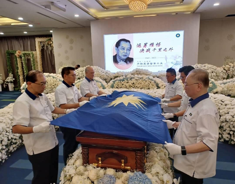 黄木良今举殡 魏家祥率马华领袖盖党旗