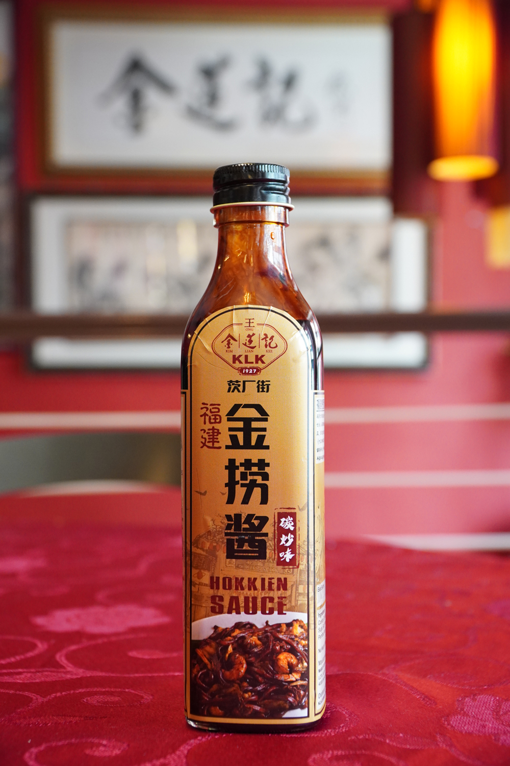 金捞酱