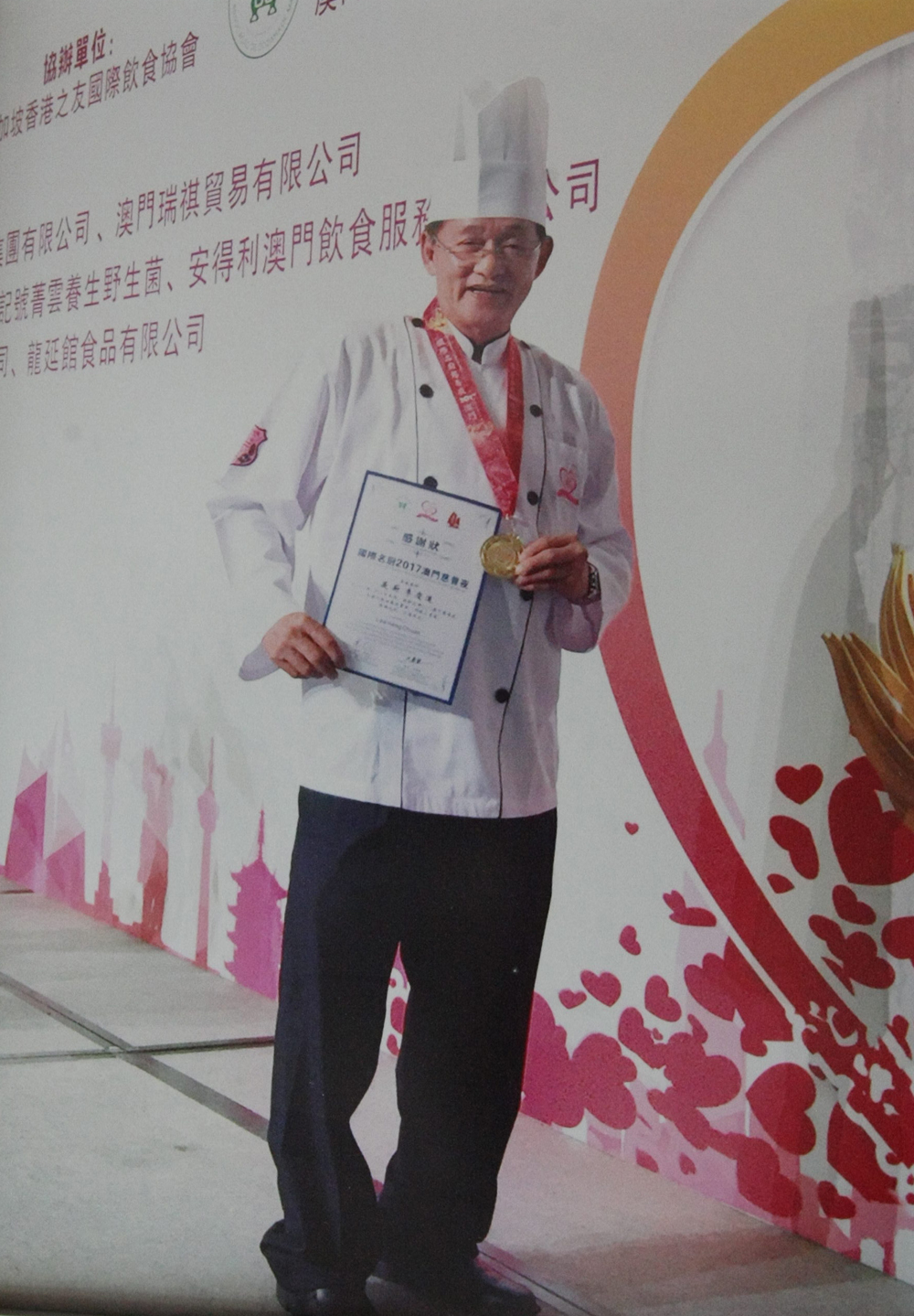金莲记