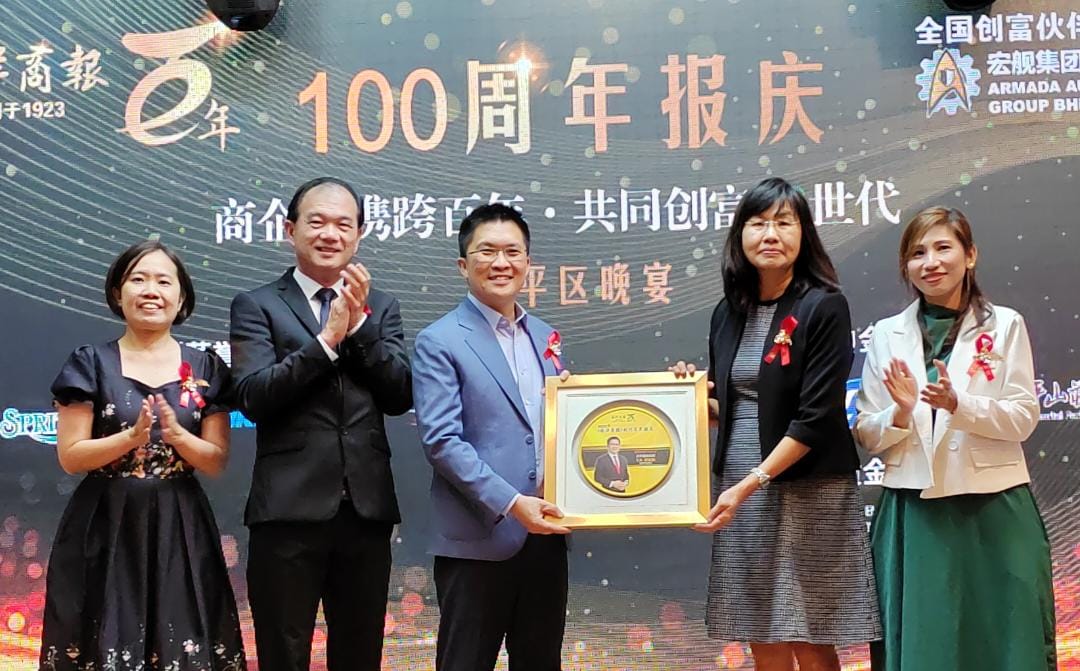 《南洋商报》100周年报庆晚宴