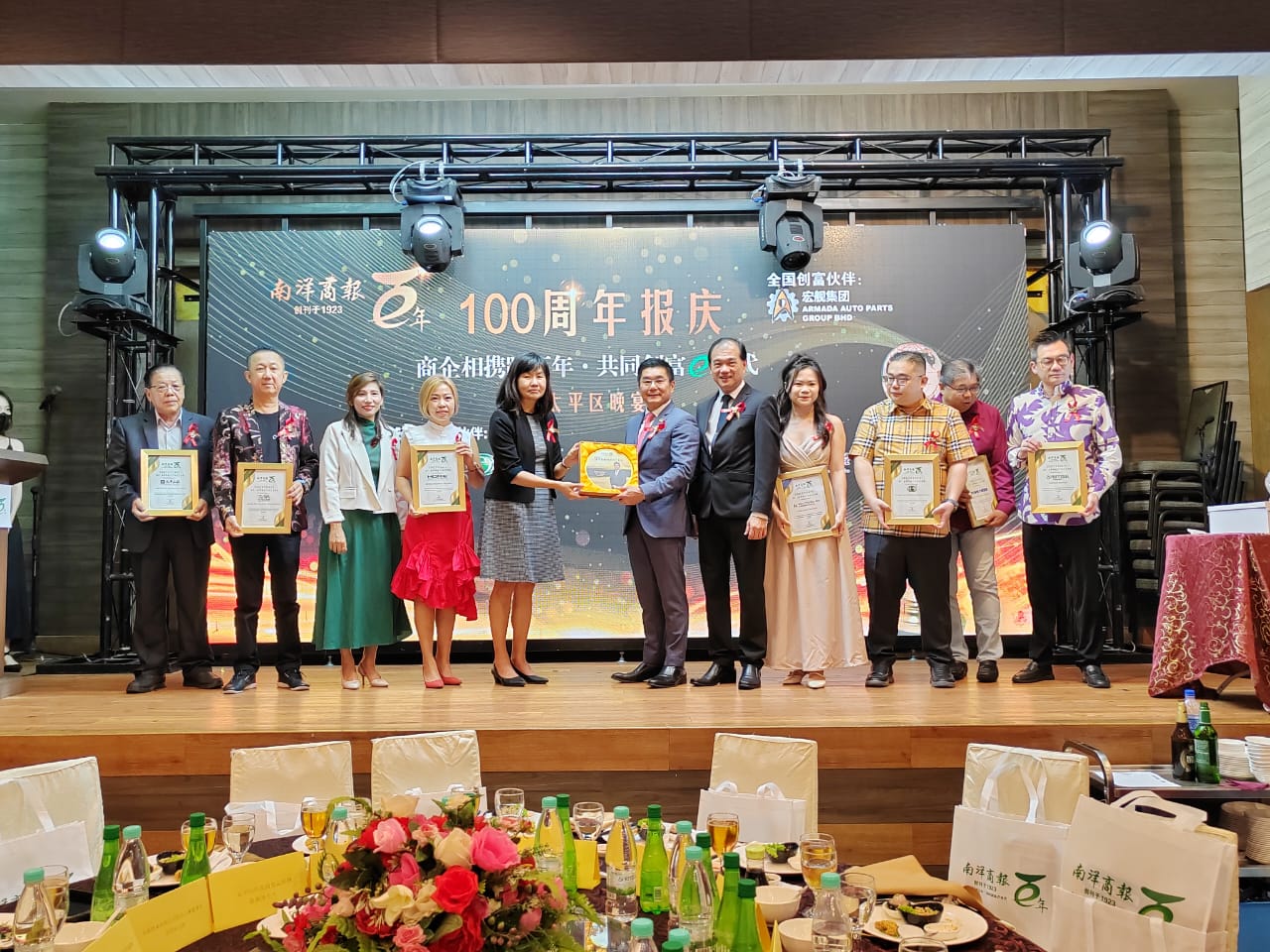 《南洋商报》100周年报庆晚宴