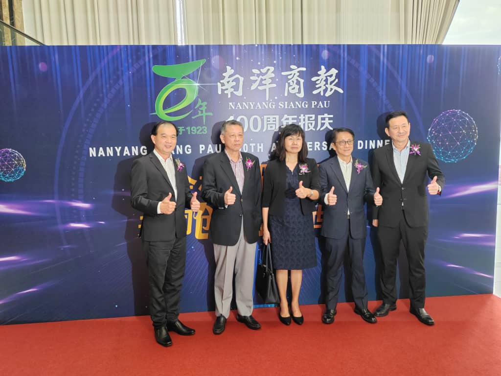 南洋商报百年报庆 230906