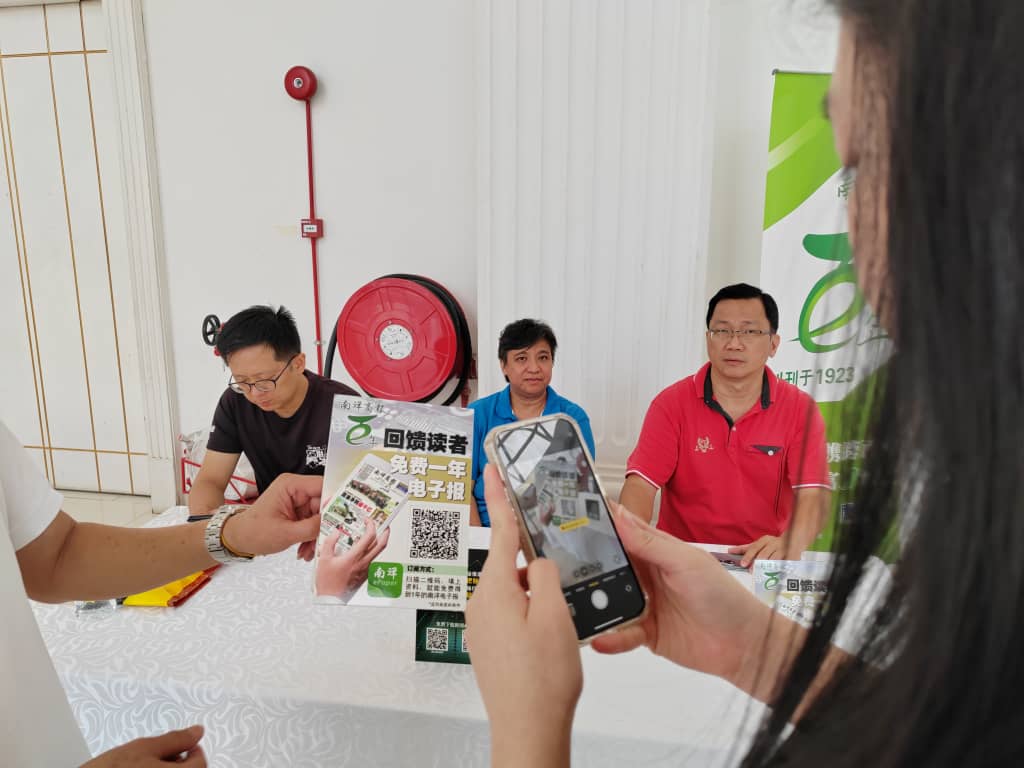 南洋商报百年报庆 230906