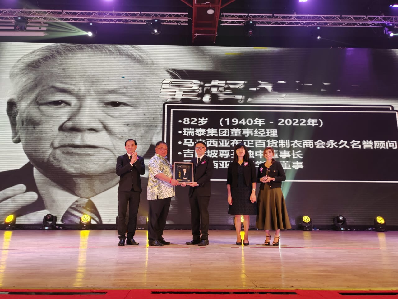 南洋商报百年报庆 230906