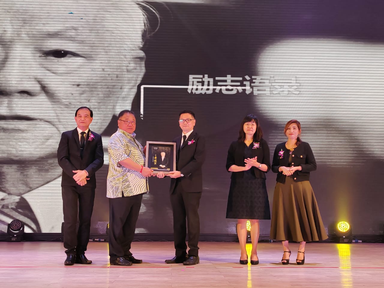 南洋商报百年报庆 230906