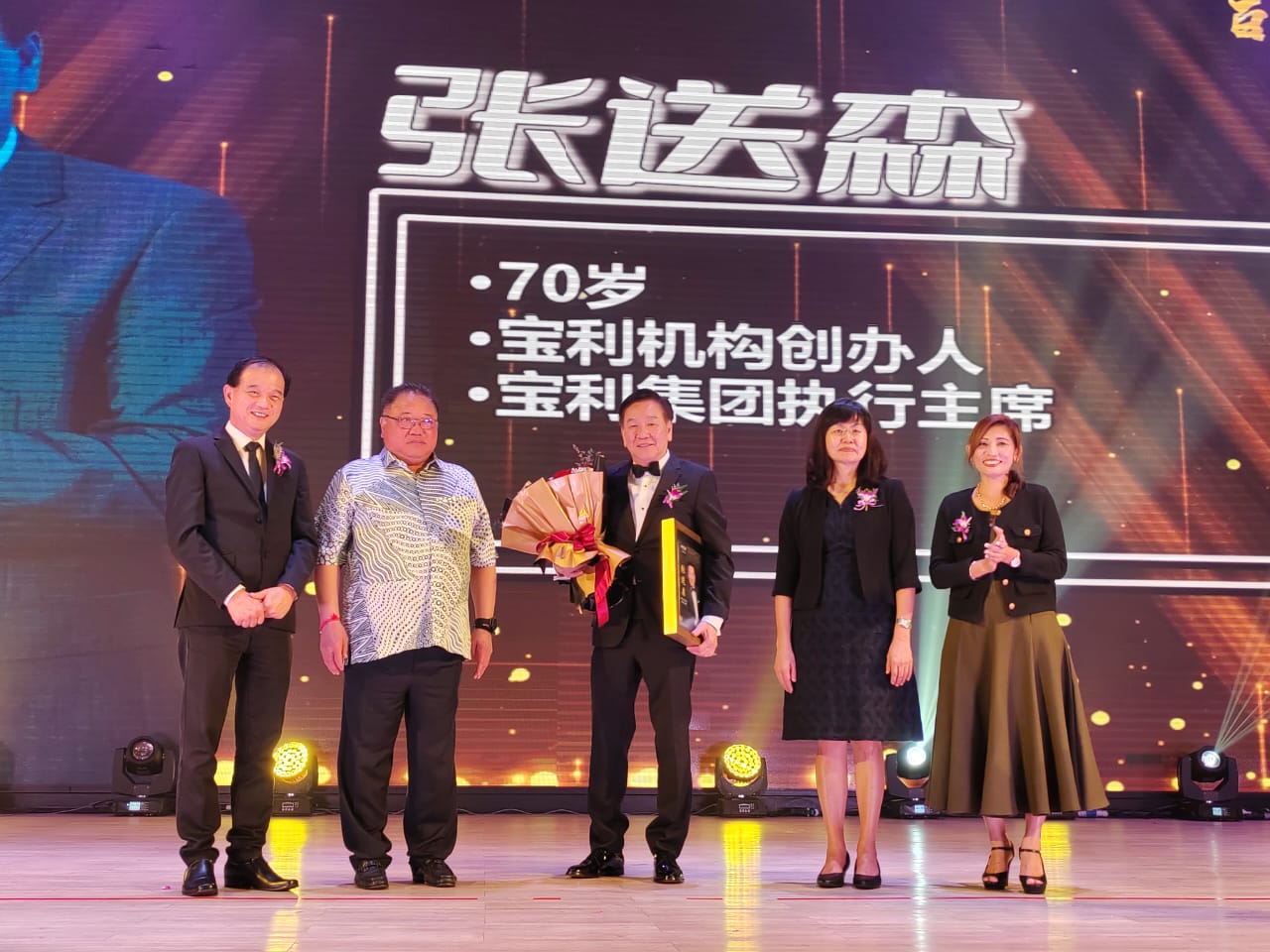 南洋商报百年报庆 230906