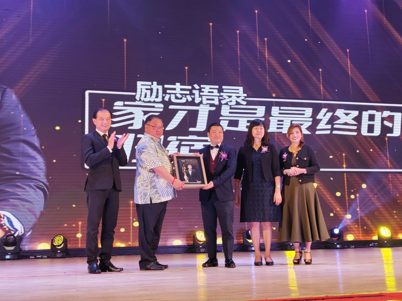 南洋商报百年报庆 230906