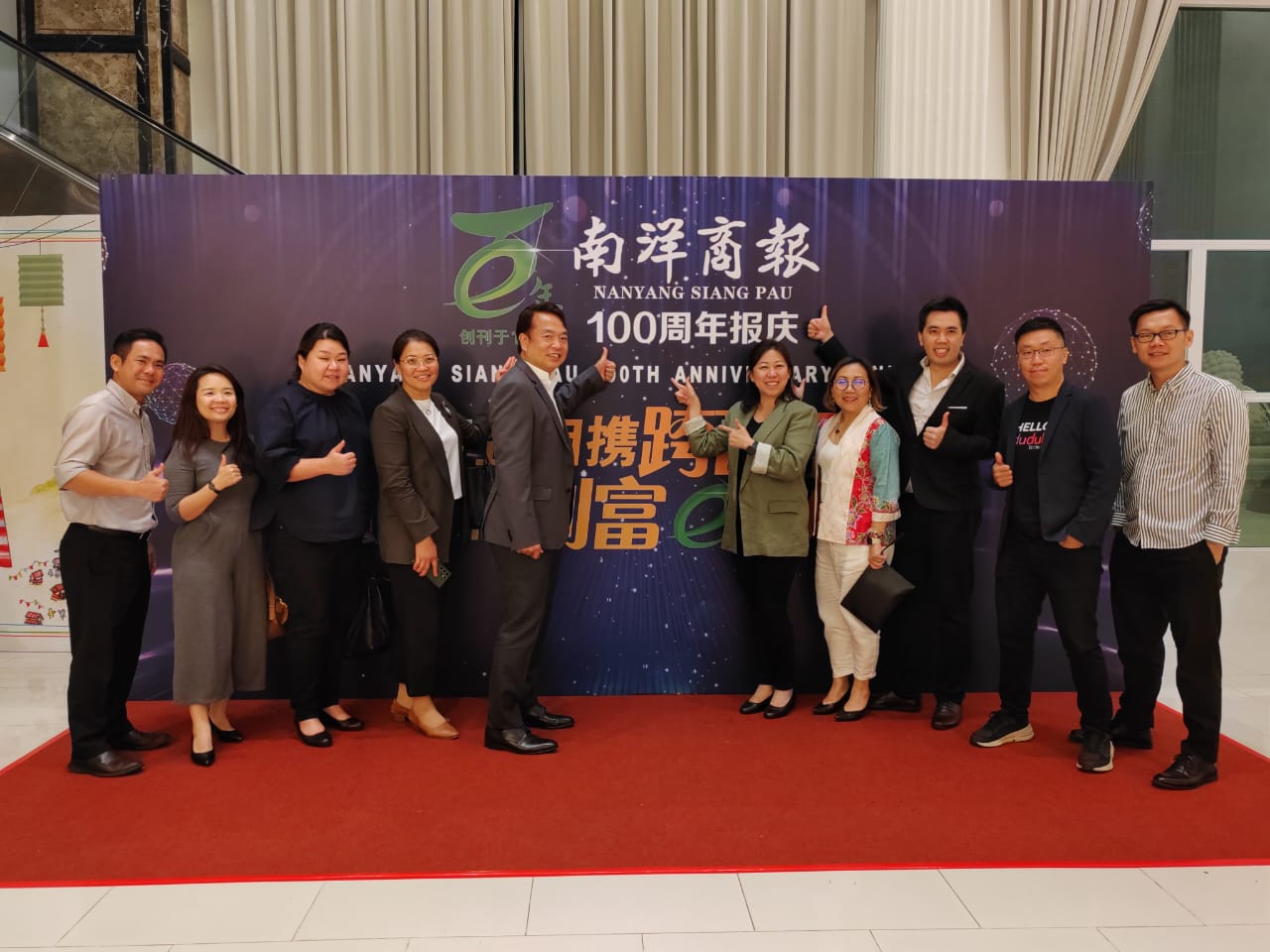 南洋商报百年报庆 230906