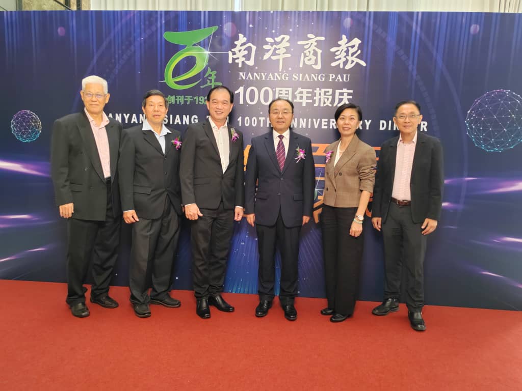 南洋商报百年报庆 230906