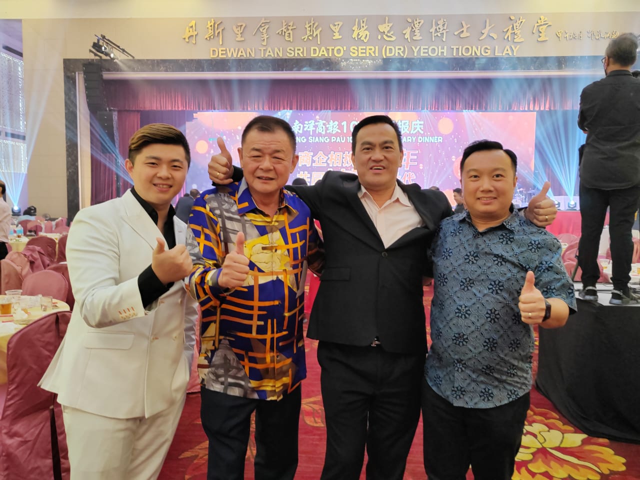 南洋商报百年报庆 230906