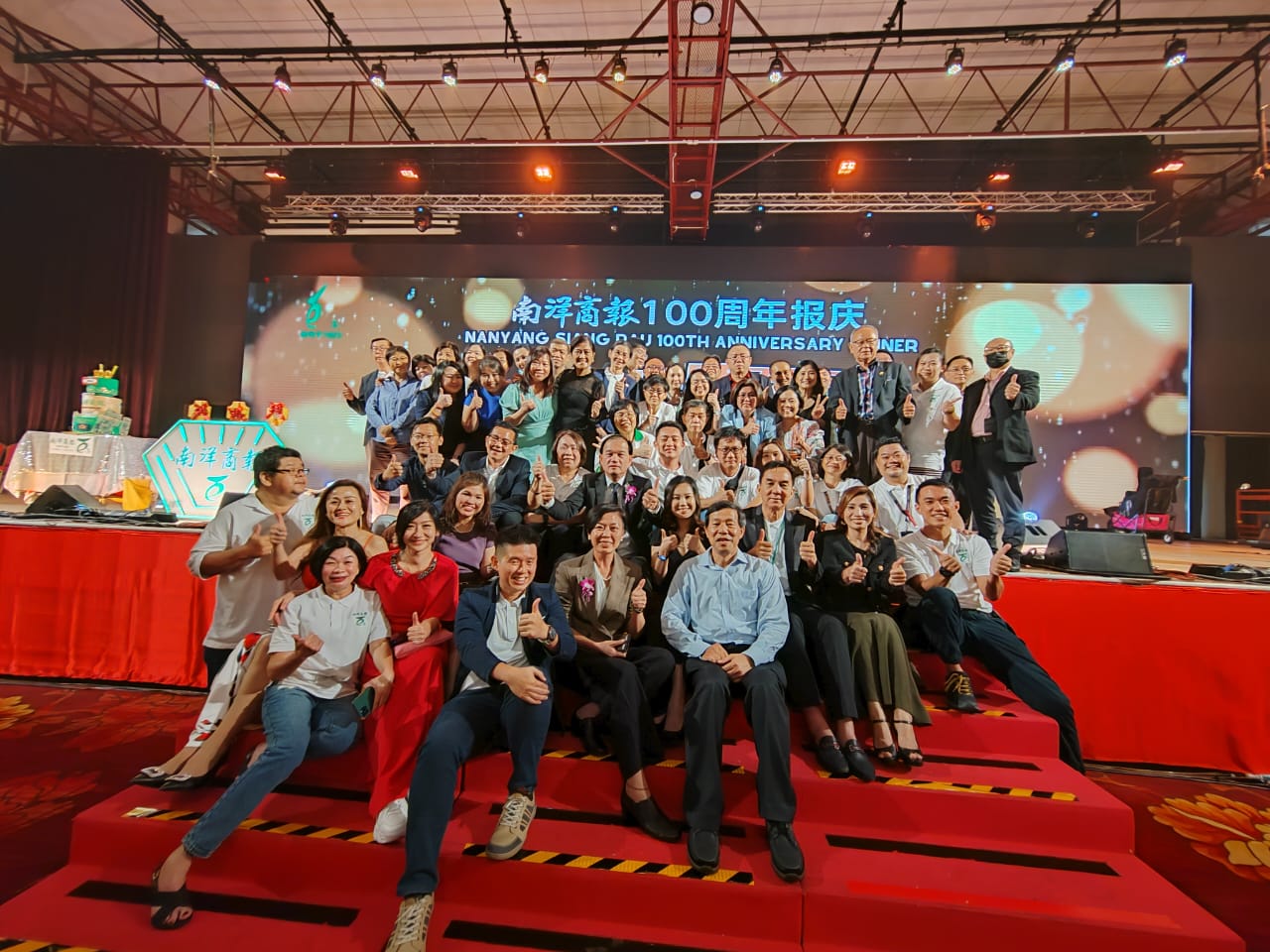 南洋商报百年报庆 230906