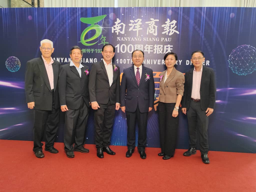 南洋商报百年报庆 230906