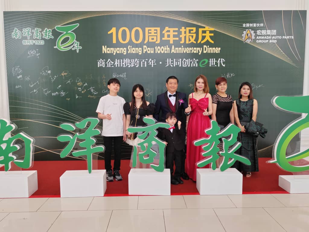 南洋商报百年报庆 230906