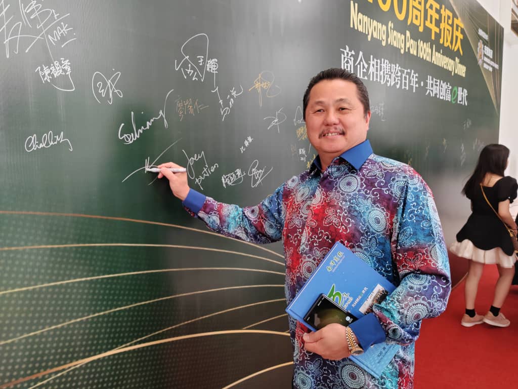 南洋商报百年报庆 230906