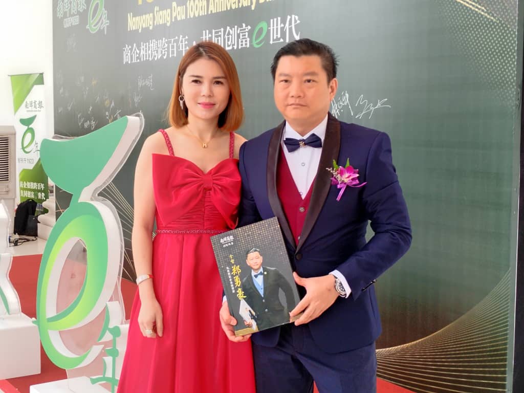 南洋商报百年报庆 230906