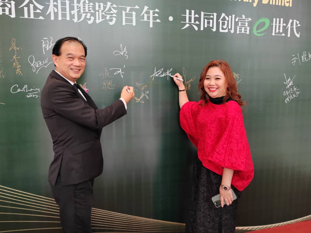 南洋商报百年报庆 230906