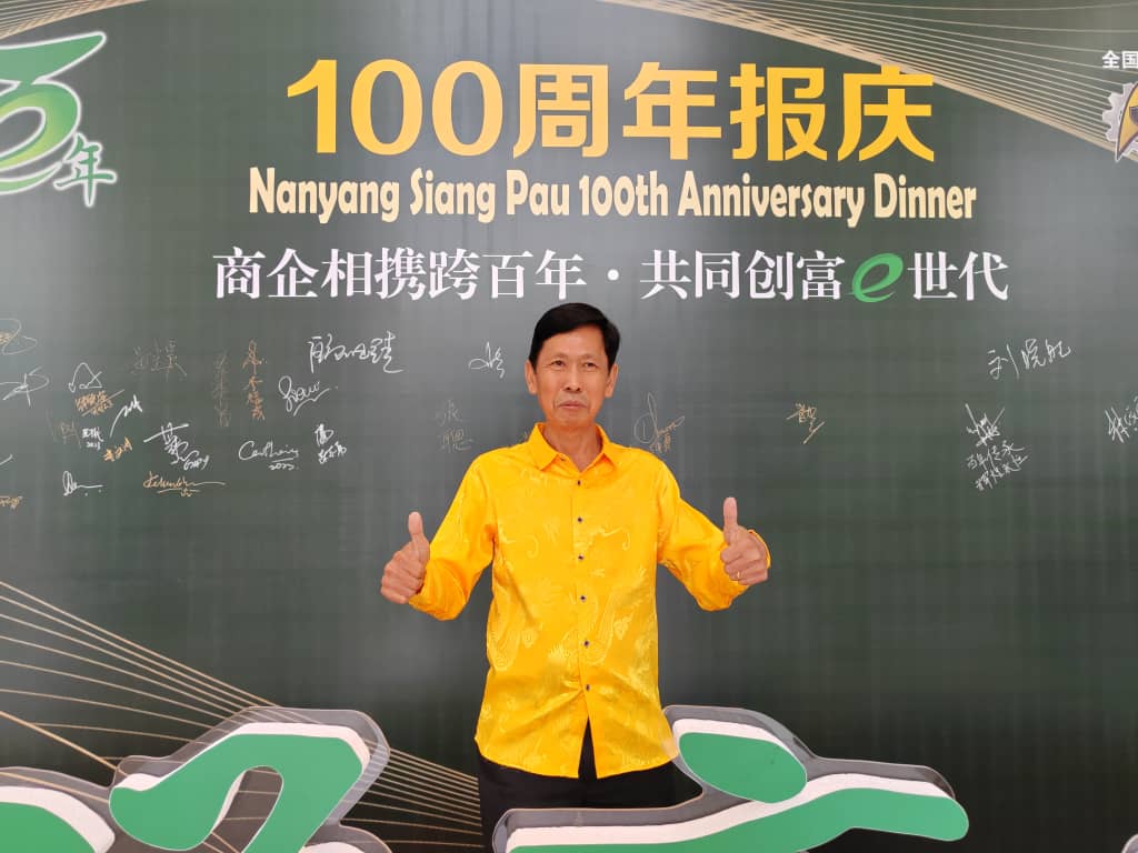 南洋商报百年报庆 230906