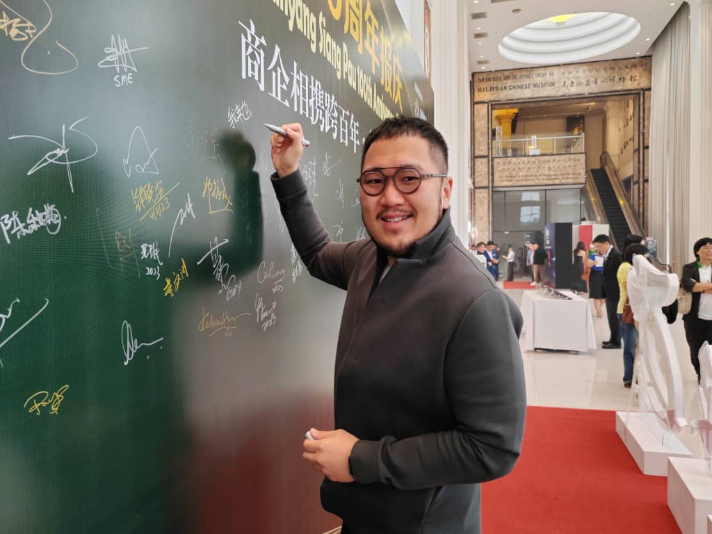 南洋商报百年报庆 230906