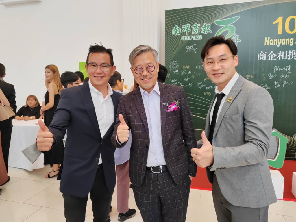 南洋商报百年报庆 230906