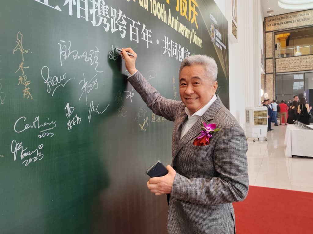 南洋商报百年报庆 230906