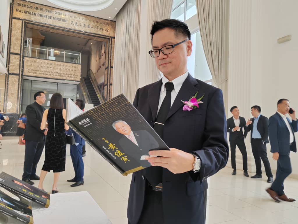 南洋商报百年报庆 230906