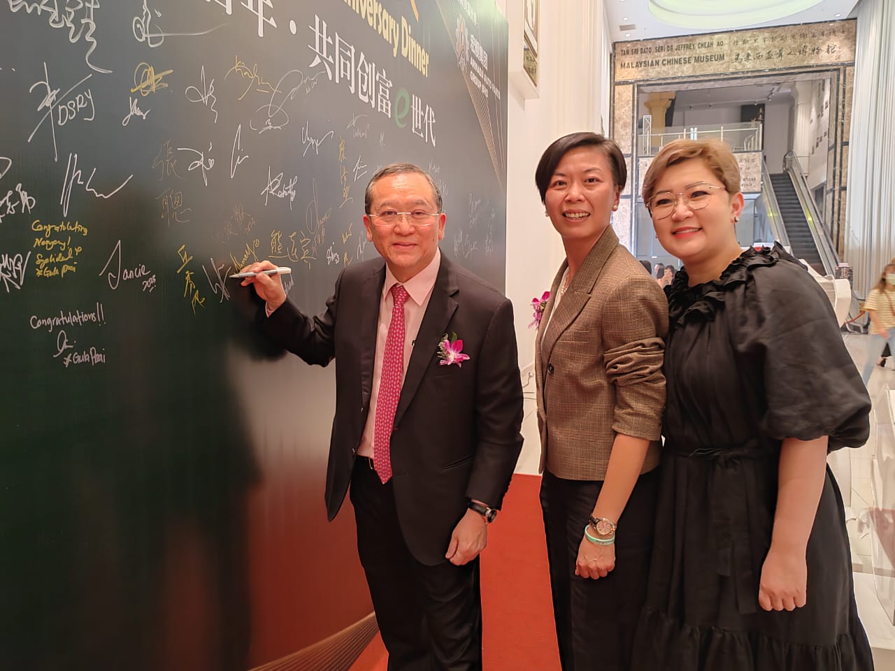 南洋商报百年报庆 230906