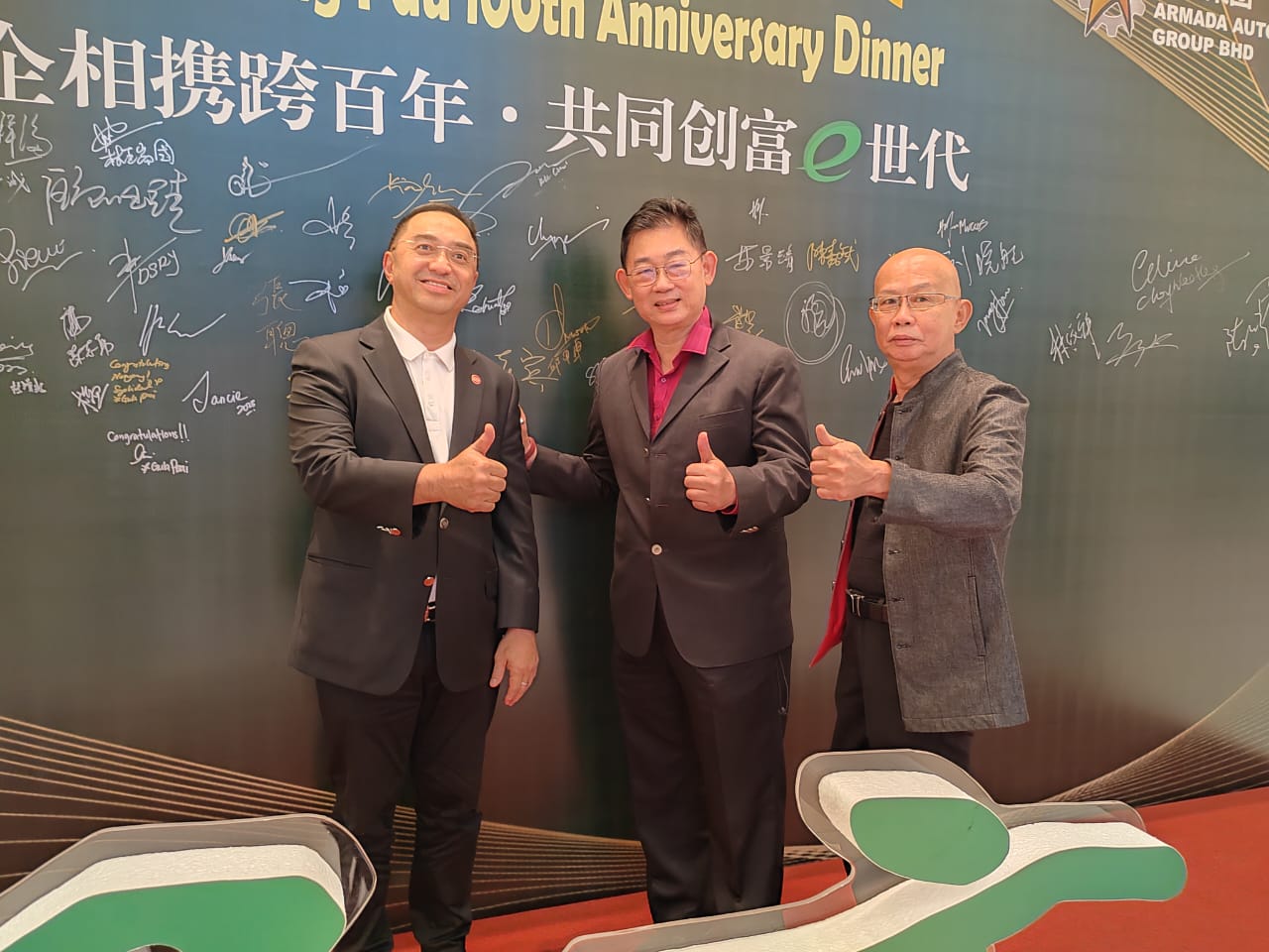 南洋商报百年报庆 230906
