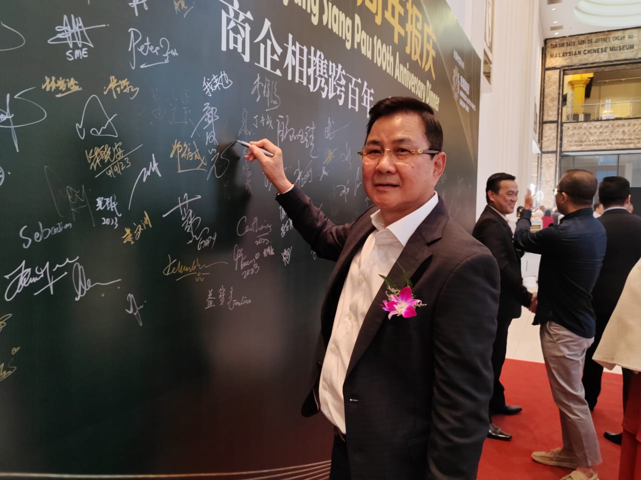 南洋商报百年报庆 230906