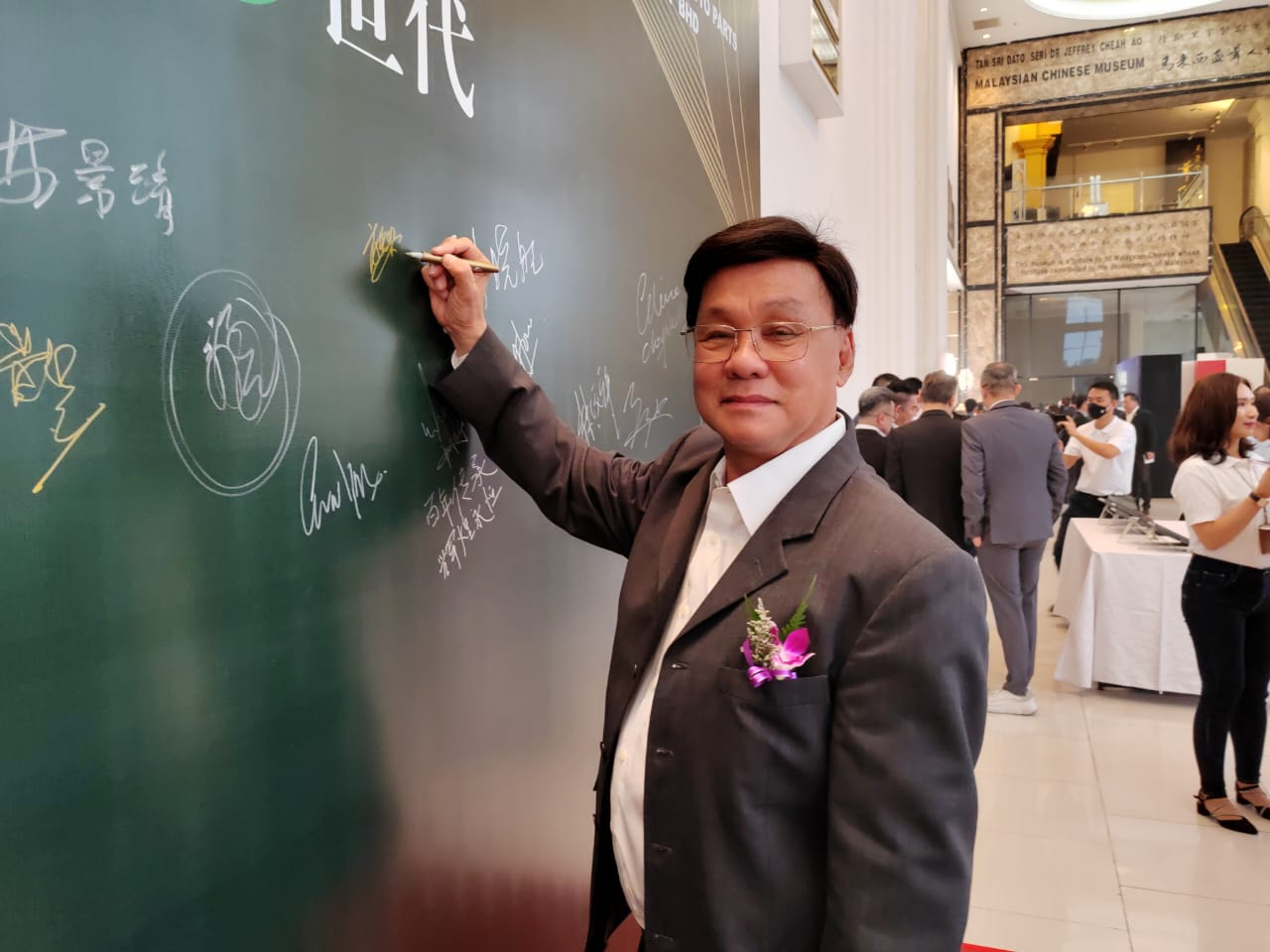 南洋商报百年报庆 230906