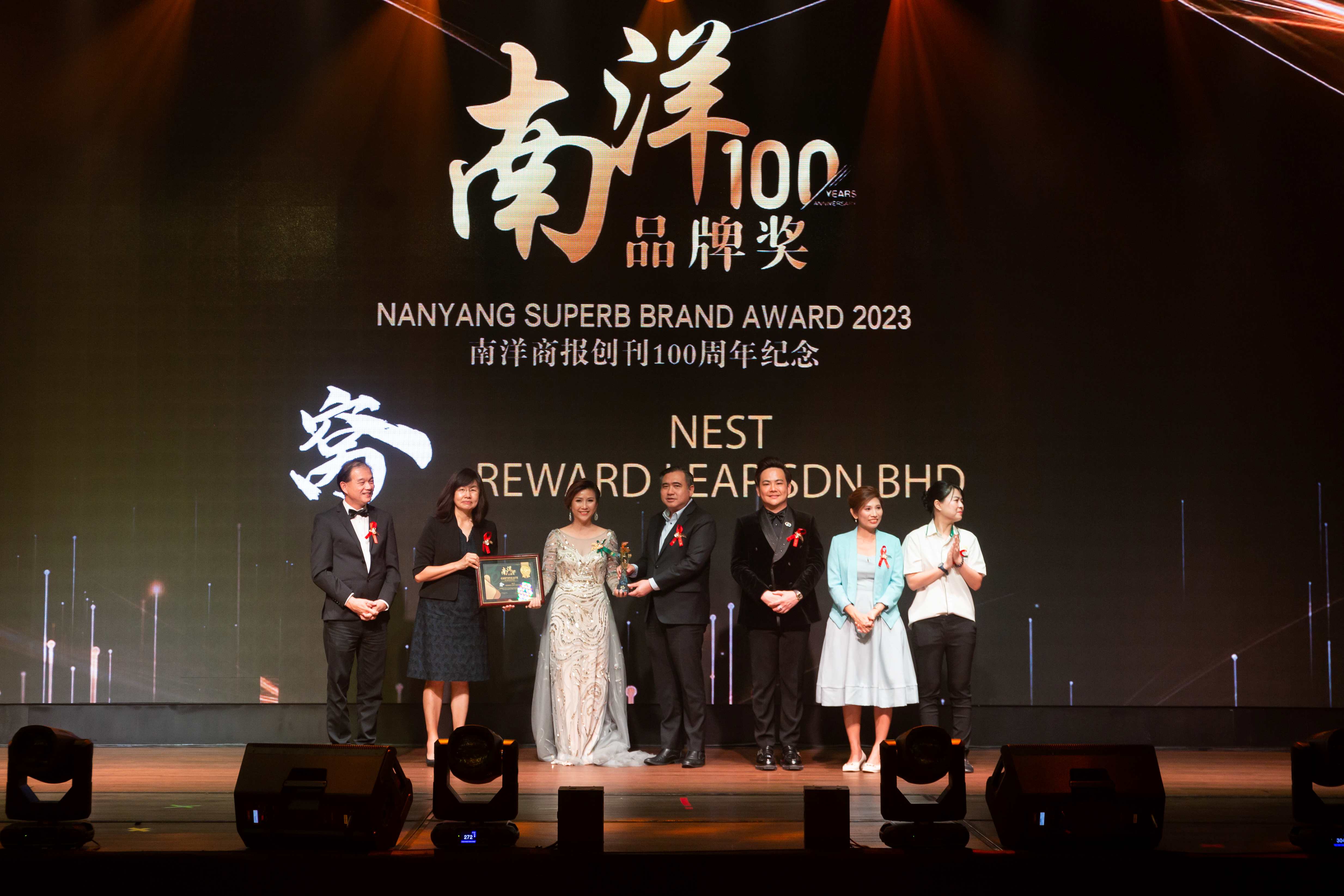 Reward Leap打造專業房產管理平台