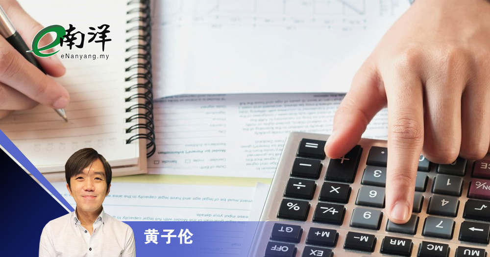 230920 黄子伦