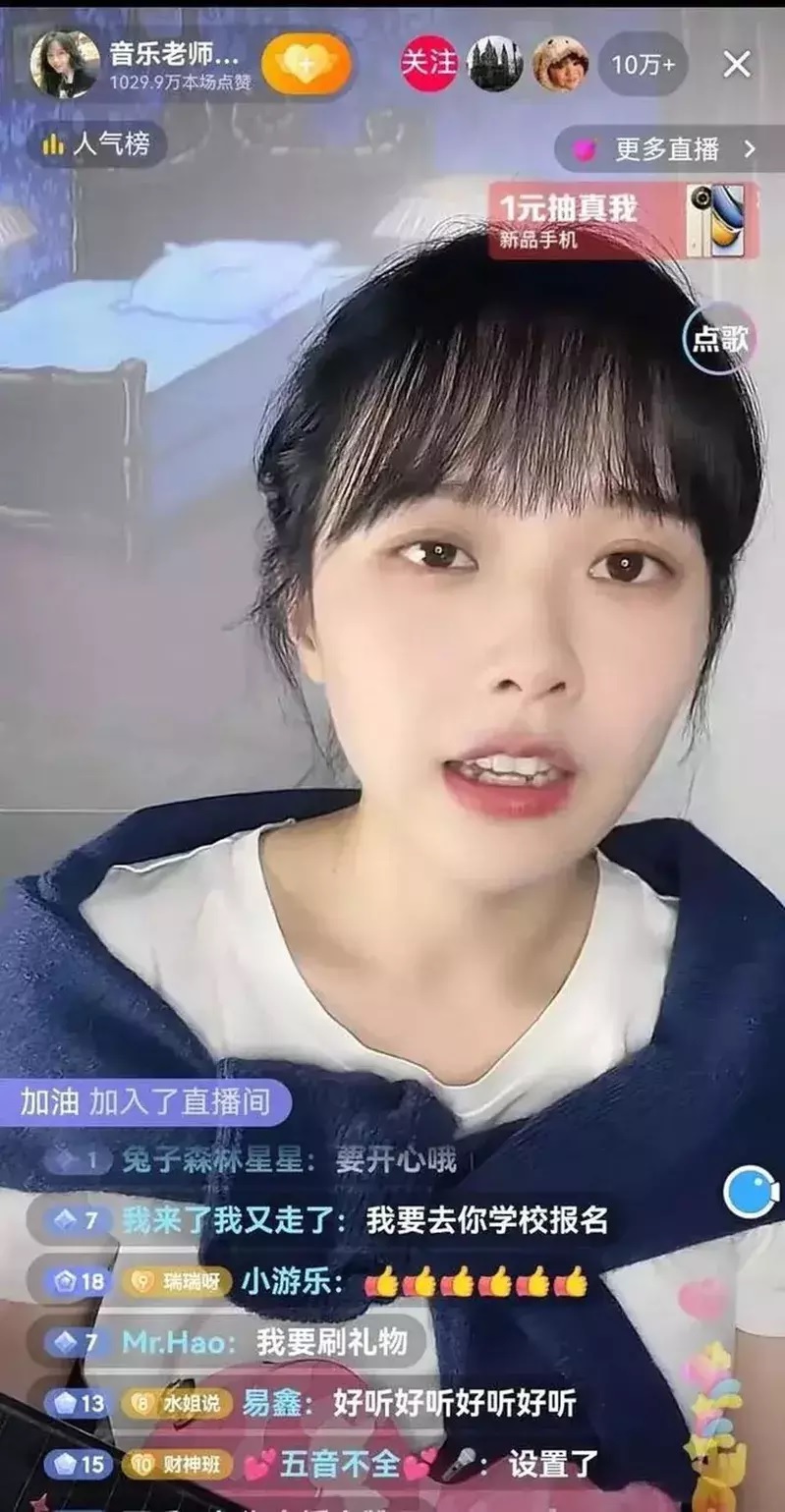 黄老师