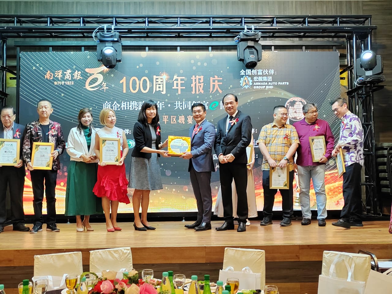 《南洋商报》100周年报庆晚宴