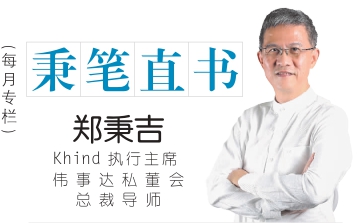 郑秉吉最新
