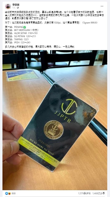 李宗圣