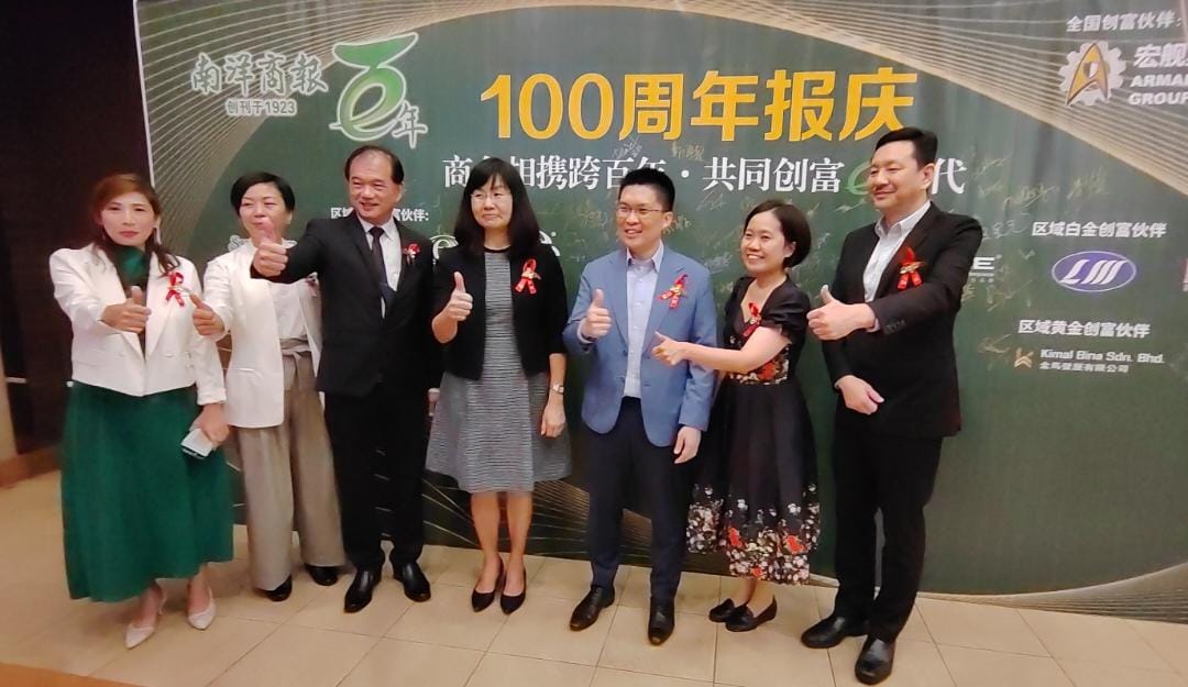 《南洋商报》100周年报庆晚宴